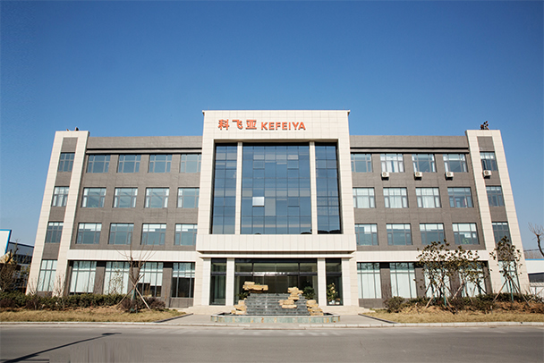 公司介绍