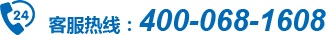 客服电话：4000681608